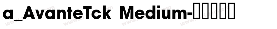 a_AvanteTck Medium字体转换